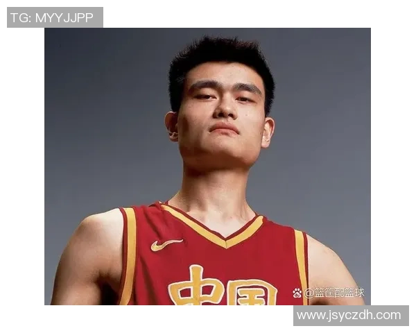 姚明在国际篮球舞台上的崛起与影响力分析