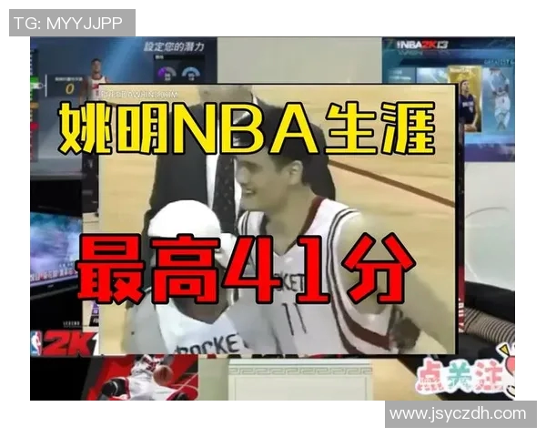 姚明罚球精准的背后训练秘辛与篮球生涯的辉煌成就