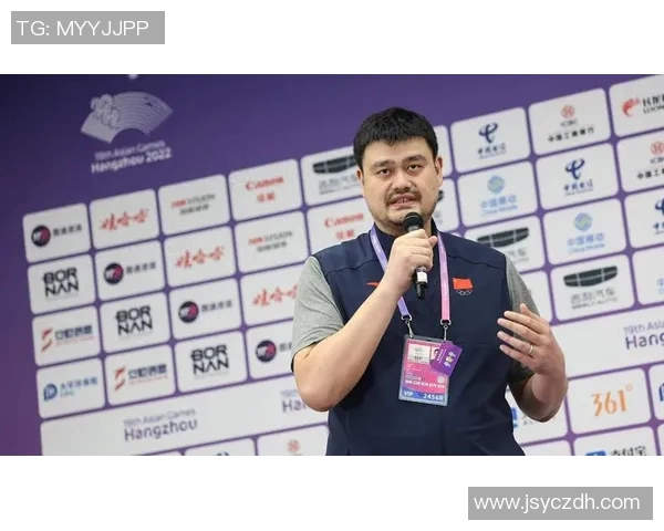 姚明在台北赛后分享篮球心得与未来发展展望引发热议